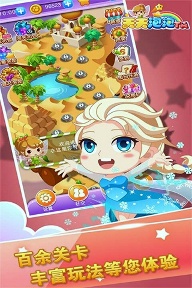 天天泡泡TA更新版/