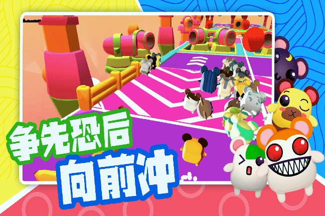 超新星派对官方安卓版