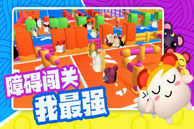 超新星派对官方安卓版