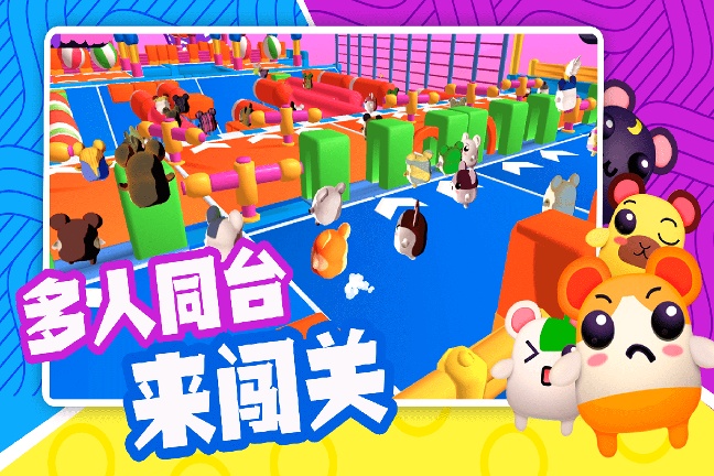 超新星派对官方安卓版