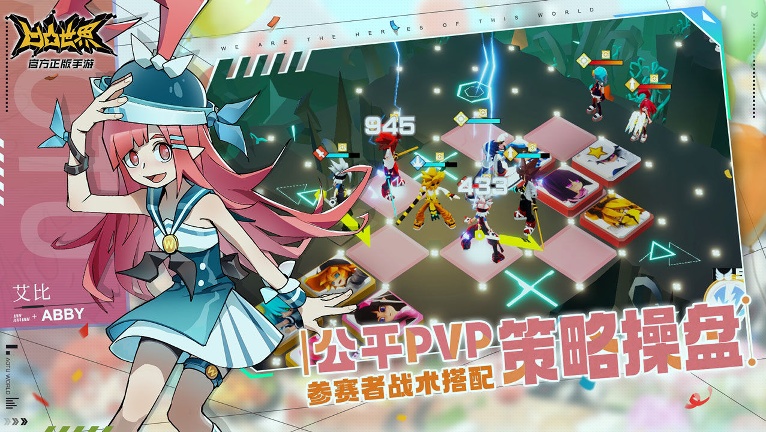 凹凸世界最新版/