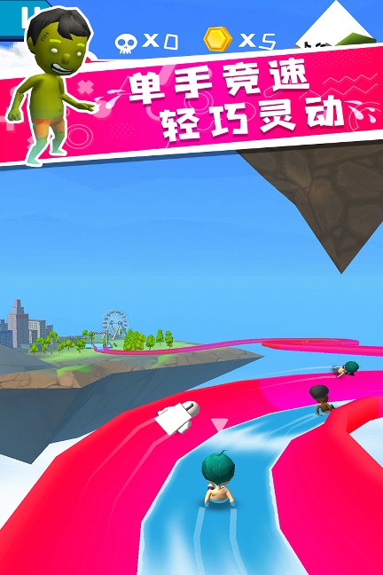 我滑的贼快手游无广告版