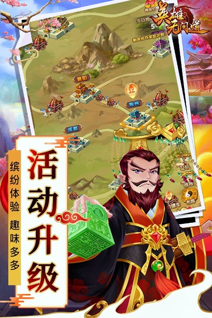 英雄无间道手游老版本下载