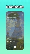 波点音乐永久免费破解版图2