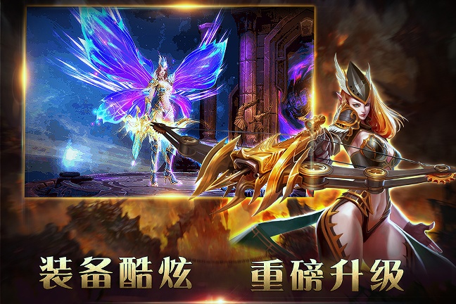 狂神霸业手游官网版