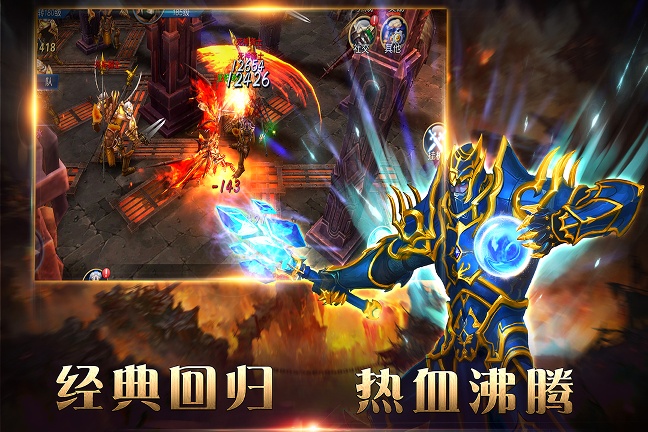 狂神霸业手游官网版