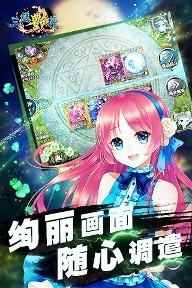 三国艳义手游官网版/