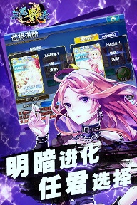 三国艳义手游官网版
