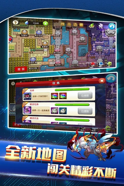 战斗吧！精灵内购版/