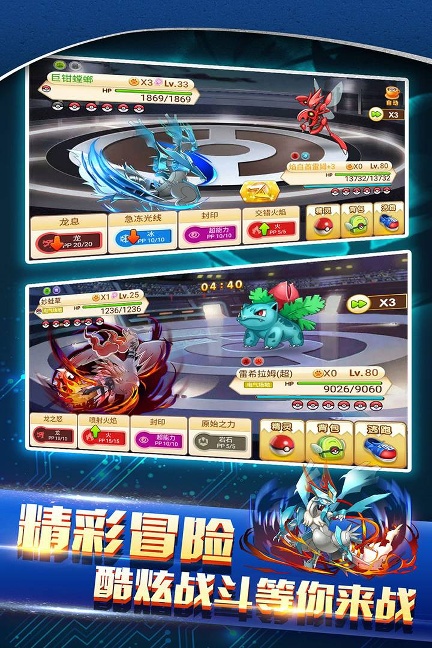 战斗吧！精灵内购版下载