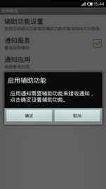 欧孚通信RWATCH