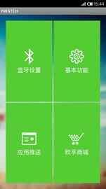 欧孚通信RWATCH/