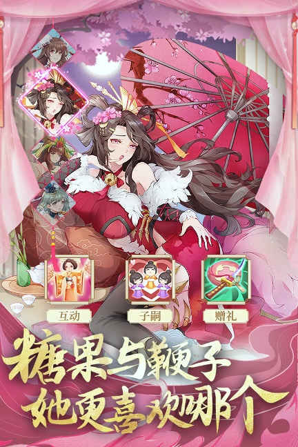卧龙三国正版手机版/