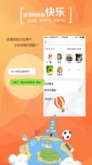 学信网图2