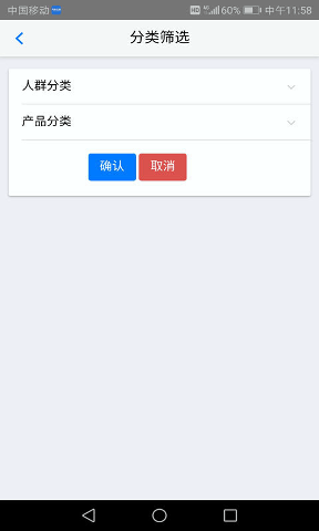 钱信金融