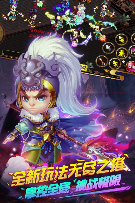 明珠三国最新版/
