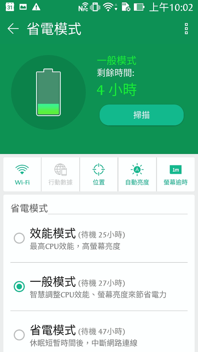 智能管家
