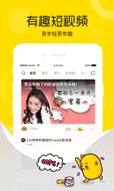 土豆视频app正式版