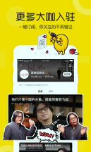 土豆视频app正式版