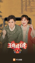 华为视频app普通版