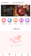 上品联盟