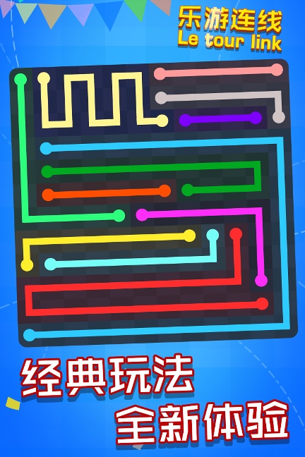 乐游连线手游安装包下载