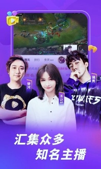 虎牙视频app官方版