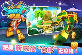 蹦蹦兔快跑更新版下载