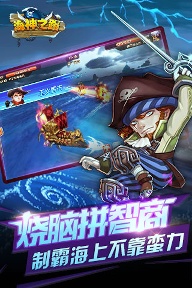 海神之路低版本/