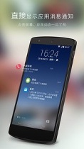 go锁屏