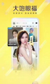 YY直播老版本