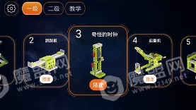 机器人等级考试
