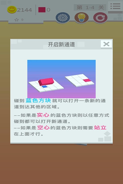 迷你滚动方块的世界手机版