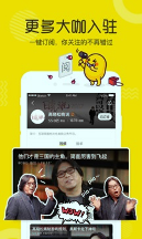 土豆短视频红包版图3