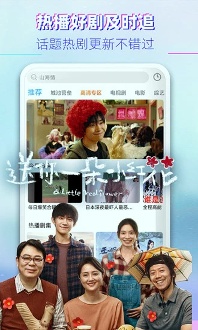 影视大全免费版图1