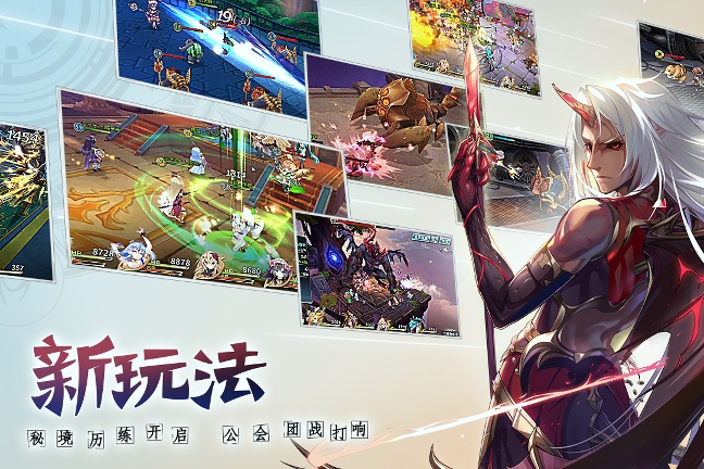 神无月经典版下载