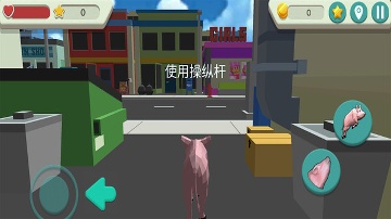 小猪模拟器手机版下载