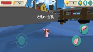 小猪模拟器手机版下载