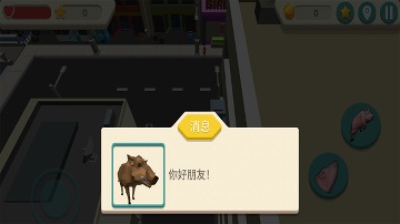 小猪模拟器手机版/