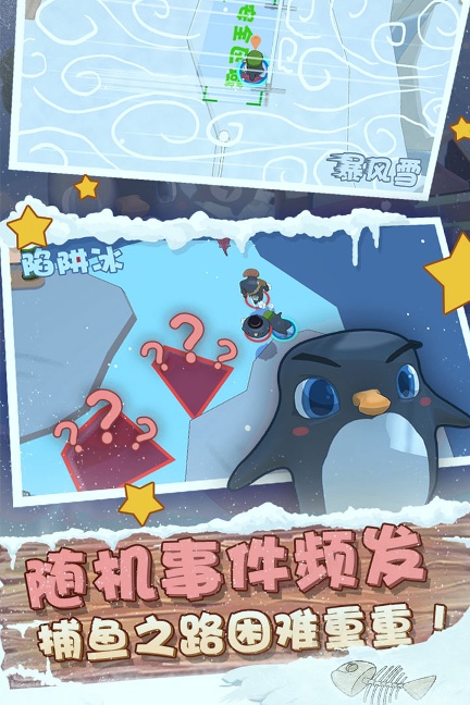 萌企部落手游无广告版