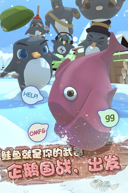 萌企部落手游无广告版