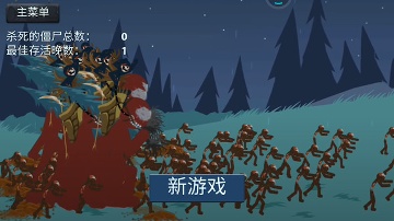 火柴人无限战争官方版下载