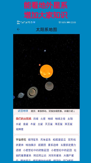 百斗卫星地图