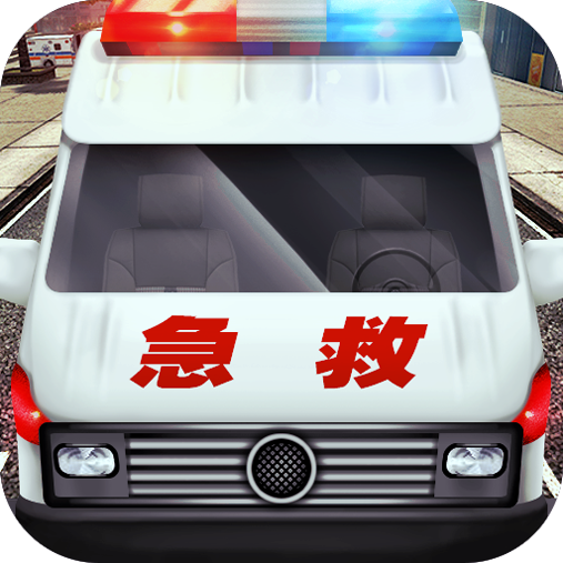 真实救护车驾驶模拟最新手机版