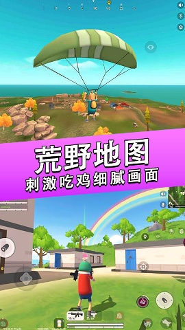 小黑坚持住免费版