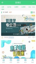 7A校园