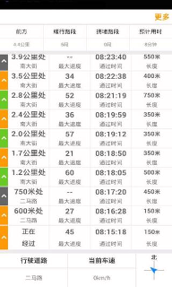 道客FM