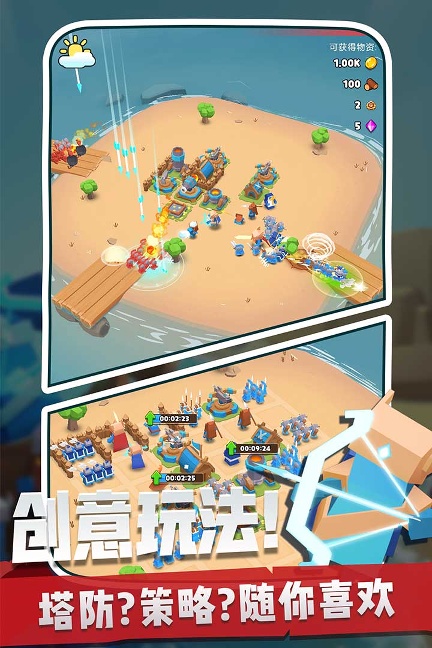 奇兵指挥官2021官方正版