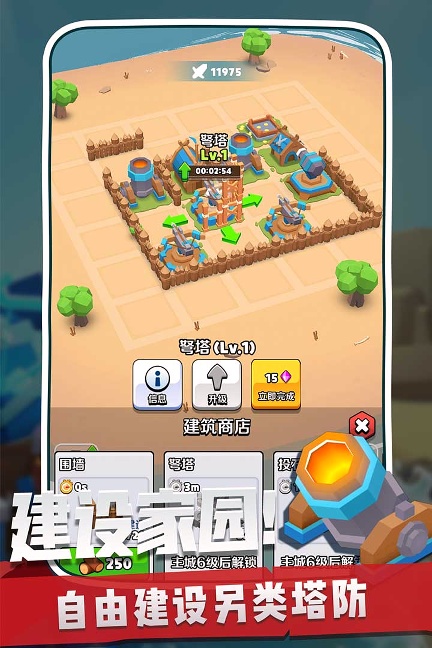 奇兵指挥官2021官方正版