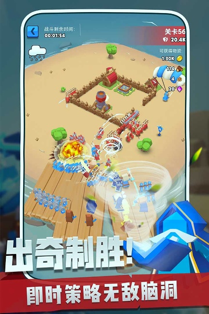 奇兵指挥官2021官方正版
